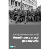 Nebojša Vladisavljević - Antibirokratska revolucija