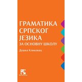 Kreativni Centar Duška Klikovac - Gramatika srpskog jezika za osnovnu školu Cene'.'