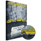  Slika - Metropolis (1 Part) Vertical 40x60 Premium Print | shoptok.hr