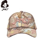 Janet kačket flowery city Jm-001C Cene