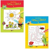 FORUM Crtaj i oboji 1-2, Žuta Cijene