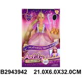  Lutka Princess ( 394204 - 4 ) | Eponuda.com