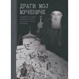 Veselin Matović - Dragi moj mučeniče