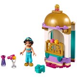 Lego Disney Princess Mali Jasminin stolp - 41158, (632608) | Shoptok.si