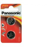 Panasonic baterija CR2016 | ePonuda.com