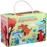  Nauči i zabavi se: Jednorozi | ePonuda.com