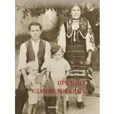 Slobodan Mileusnić - Priče iz Slavonskog kraja