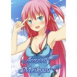 Steam Aozora Meikyuu Key GLOBAL Steam Aozora Meikyuu Key GLOBAL Slike