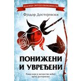  Poniženi i uvređeni | ePonuda.com