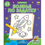 Pčelica Bojenje po zadatku Cene