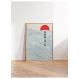 WALLXPERT dekorativna slika u okviru 30 x 40 cm | Eponuda.com