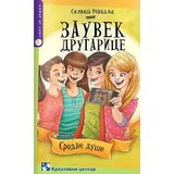 Kreativni Centar Silvija Ronkalja - Zauvek drugarice Cene