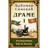  Drame 1 | ePonuda.com