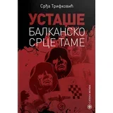 Srđa Trifković
 - Ustaše: balkansko srce tame