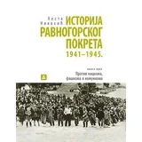 Kosta Nikolić - Istorija ravnogorskog pokreta 1