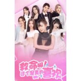 这个是真的喜欢!i've fallen for you! key (pc) global  这个是真的喜欢!i've fallen for you! key (pc) global Slike