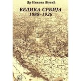 Institut za savremenu istoriju Nikola Žutić
 - Velika Srbija 1888-1926 Cene