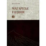 Branko Ćopić - Magareće godine