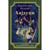 Laguna Hajduci - Branislav Nušić ( 10269 ) | ePonuda.com