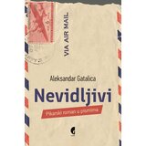 Službeni Glasnik Aleksandar Gatalica
 - Nevidljivi: pikarski roman u pismima Cene