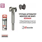 Benman Burgija za bušenje šarki fi 30 Cene
