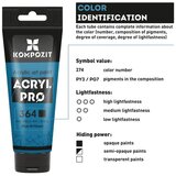  Akrilna boja ACRIL PRO ART Composite 75 ml | different shades | ePonuda.com