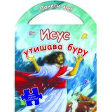 Preporod Isus utišava buru Cene