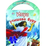 Isus utišava buru