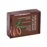 Beauty Cafe Kafe Krasoti - Glicerinski spapun “Čokolada” 100 g | Eponuda.ba