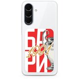  futrola ultra tanki print clear za samsung a376b galaxy a37 5g zf002 ( F124603 ) | Eponuda.com