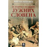  Psihičke osobine Južnih Slovena Cene