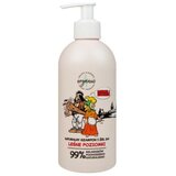 4Organic prirodni šampon i gel za tuširanje za decu forest strawberries kajko i kokos 4organic cene