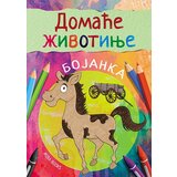 Miba Books Domaće životinje - bojanka - Miroslav Kinđić Cene