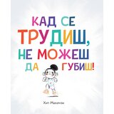  Kad se trudiš, ne možeš da gubiš! Cene