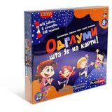 Play IGRAJ ZEMLJIŠTE Društvena igra Odglumite šta je na kartici Cijene