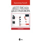 Službeni Glasnik Branimir Ćosić - Deset pisaca - deset razgovora Cene