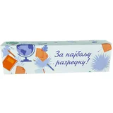 omot - za najbolju razrednu