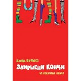 Zavod za udžbenike Klod Buržej - Zamršeni konci Cene