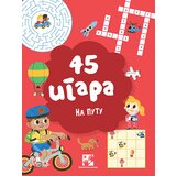 Kreativni Centar Grupa autora - 45 igara: Na putu Cene