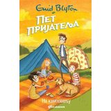 Vulkan Izdavaštvo pet prijatelja na kampovanju - enid blajton Cene