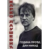 Hipatia Žarko Laušević - Godina prođe, dan nikad