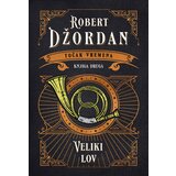 Laguna Robert Džordan
 - Veliki lov