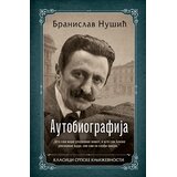 Laguna Autobiografija Cene