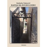 Društvo za afirmaciju kulture Presing Radmila Vojinović - Kapija na Bulbulderu Cene