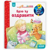  kako? šta? zašto? junior komplet | Eponuda.com