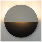  LED zidna svetiljka LUNA LED/7W/230V prečnik 36 cm crna/bež | Eponuda.com