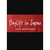 Steam Daylife in Japan - Pixel Art Jigsaw Puzzle (PC) Key GLOBAL Steam Daylife in Japan - Pixel Art Jigsaw Puzzle (PC) Key GLOBAL Slike