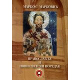 Domentijana Marko S. Marković
 - Pravoslavlje i novi svetski poredak Cene