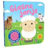 NAŠA DJECA slikovnica Glasno janje 07329-4 | shoptok.hr