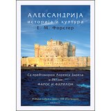 Karpos Edvard Morgan Forster - Aleksandrija: Istorija i kultura Cene